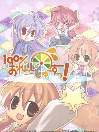 100 Orange Juice Steam Key GLOBAL STRATEGY 7895 2 10