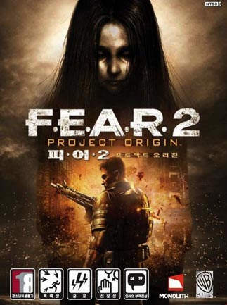 F.E.A.R. 2 Project Origin Steam Gift GLOBAL ADVENTURE 46325 2