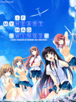 If My Heart Had Wings Deluxe Edition Game and Soundtrack Bundle Steam Gift GLOBAL RACING 48510 2