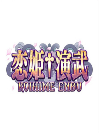 Koihime Enbu Steam Gift GLOBAL ACTION SHOOTING 48812 2