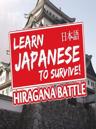 Learn Japanese To Survive Hiragana Battle Steam Gift GLOBAL ACTION SHOOTING 40756 2