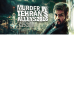 Murder In Tehrans Alleys 2016 Steam PC Key GLOBAL ADVENTURE 14999 2