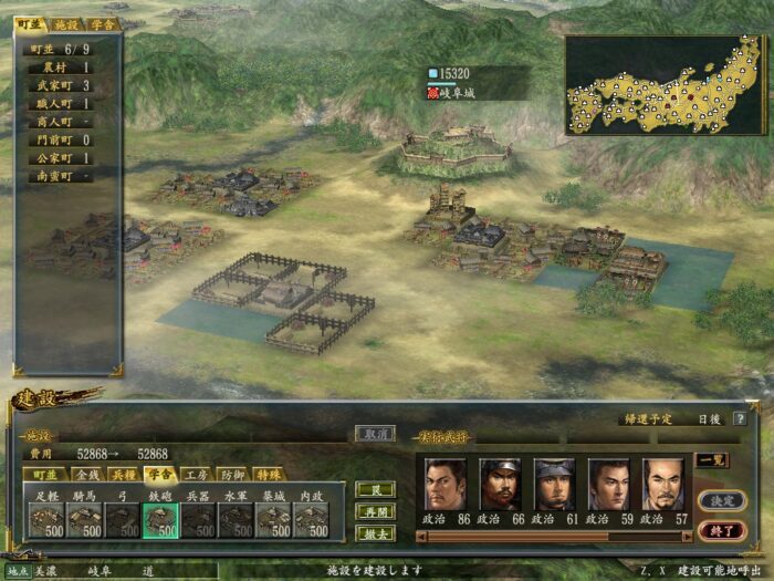 NOBUNAGAS AMBITION Kakushin WPK Steam Gift GLOBAL STRATEGY 52198 2 1