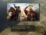 NOBUNAGAS AMBITION Kakushin WPK Steam Gift GLOBAL STRATEGY 52198 2 2