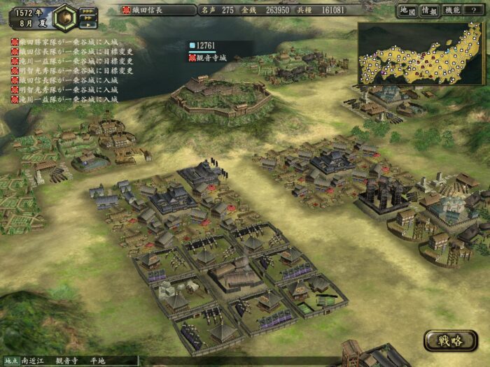 NOBUNAGAS AMBITION Kakushin WPK Steam Gift GLOBAL STRATEGY 52198 2 3