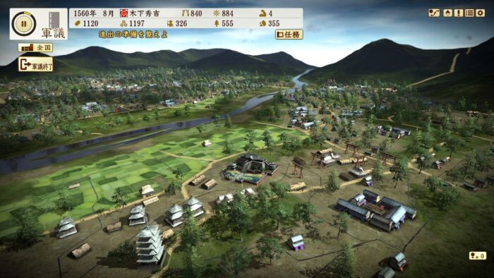 NOBUNAGAS AMBITION Sphere of Influence Ascension Steam Gift GLOBAL RACING 54346 2 3