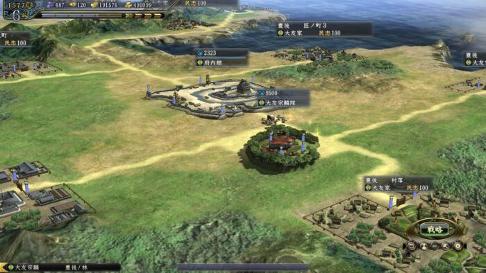 NOBUNAGAS AMBITION Tendou with Power Up Kit Steam Gift GLOBAL STRATEGY 52201 2 1