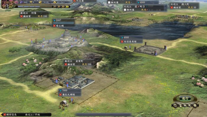 NOBUNAGAS AMBITION Tendou with Power Up Kit Steam Gift GLOBAL STRATEGY 52201 2 3