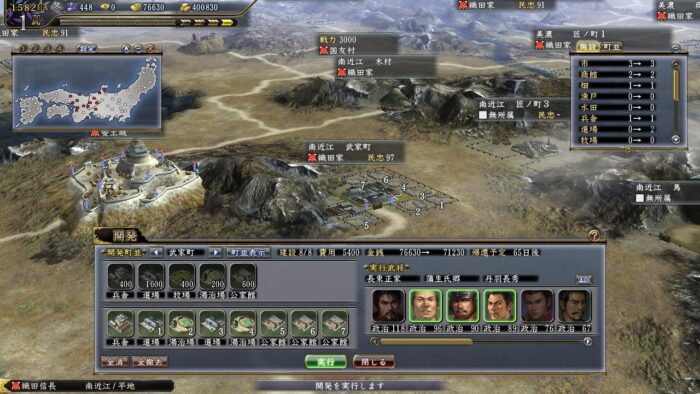 NOBUNAGAS AMBITION Tendou with Power Up Kit Steam Gift GLOBAL STRATEGY 52201 2 5