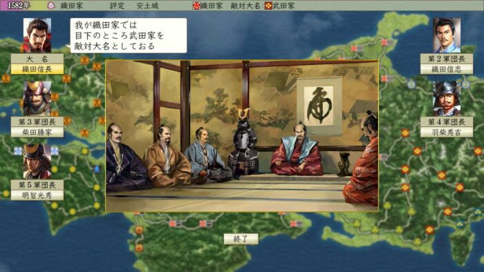 NOBUNAGAS AMBITION Tenshouki WPK HD Version Steam Gift GLOBAL STRATEGY 52586 2 2