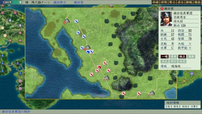 NOBUNAGAS AMBITION Tenshouki WPK HD Version Steam Gift GLOBAL STRATEGY 52586 2 3