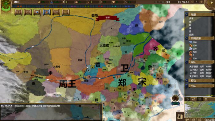 Nation WarChronicles 国战列国志传 Steam Key GLOBAL ACTION SHOOTING 40884 2 2