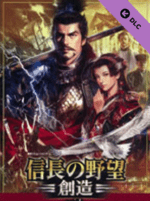 Nobunagas Ambition Souzou Scenario Dokuganryutatsu Steam Gift GLOBAL DLCS 52521 2