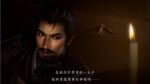 Nobunagas Ambition Souzou Scenario Itsukushima Steam Gift GLOBAL DLCS 53633 2 2