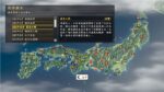 Nobunagas Ambition Souzou Scenario Itsukushima Steam Gift GLOBAL DLCS 53633 2 3