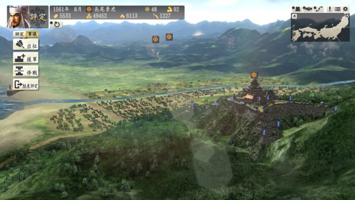 Nobunagas Ambition Souzou Scenario Shingenjouraku Steam Gift GLOBAL DLCS 53440 2