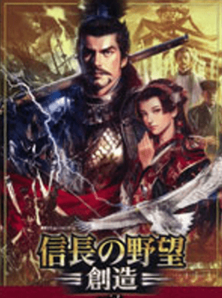 Nobunagas Ambition Souzou Steam Gift GLOBAL RACING 53354 2