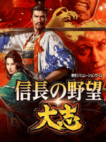 Nobunagas Ambition Taishi 信長の野望･大志 Steam Key GLOBAL ACTION 3838 2