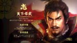 Nobunagas Ambition Taishi 信長の野望･大志 Steam Key GLOBAL ACTION 3838 2