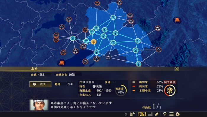 Nobunagas Ambition Taishi 信長の野望･大志 Steam Key GLOBAL ACTION 3838 2 2