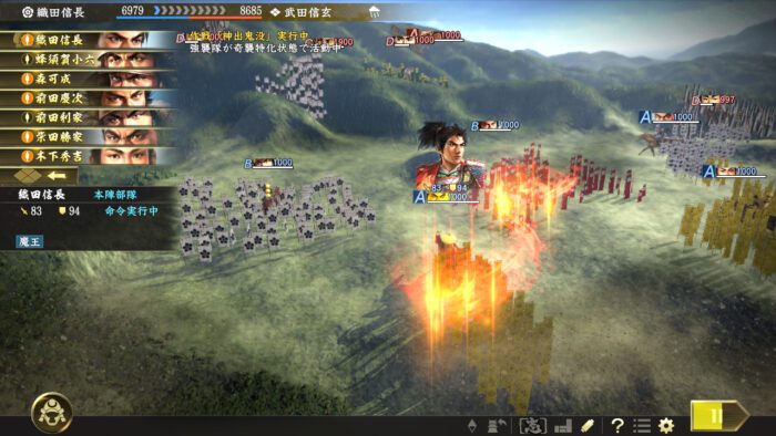 Nobunagas Ambition Taishi 信長の野望･大志 Steam Key GLOBAL ACTION 3838 2 3