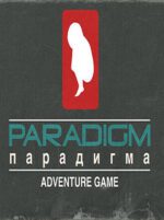 Paradigm Steam Gift GLOBAL ADVENTURE 42940 2