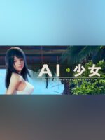 AI＊ShoujoAI＊少女 Steam Gift GLOBAL GAMES 38862 2