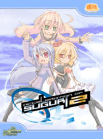 Acceleration of SUGURI 2 Steam Key GLOBAL GAMES 37254 2