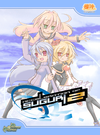 Acceleration of SUGURI 2 Steam Key GLOBAL GAMES 37254 2