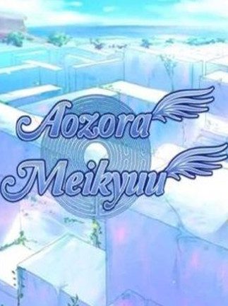 Aozora Meikyuu Steam Key GLOBAL ADVENTURE 31204 2