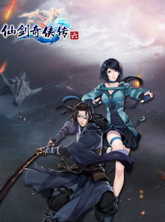 Chinese Paladin Sword and Fairy 6 Steam Key PC GLOBAL GAMES 40324 2