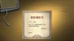 Chinese Parents 中国式家长 Steam Gift GLOBAL SIMULATOR 55989 2