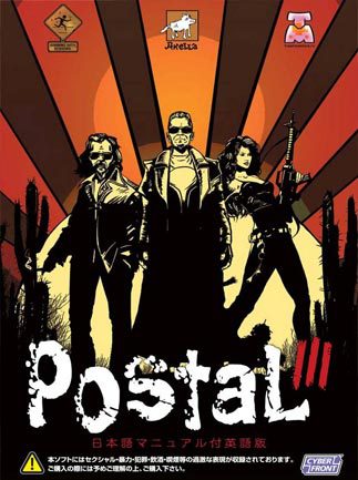 Postal 3 Steam Key GLOBAL ACTION 6818 2