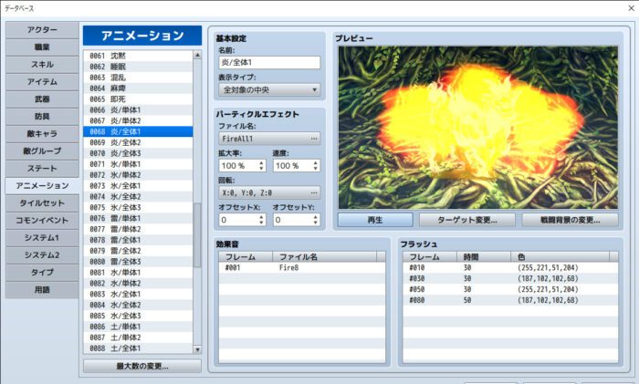 RPG Maker MZ PC Steam Gift GLOBAL RPG 13390 2 7