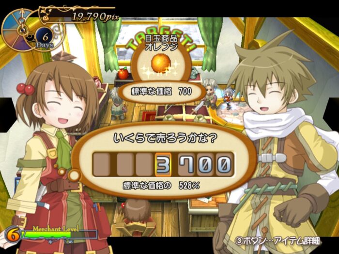 Recettear An Item Shops Tale Steam Gift GLOBAL RPG 48697 2 1