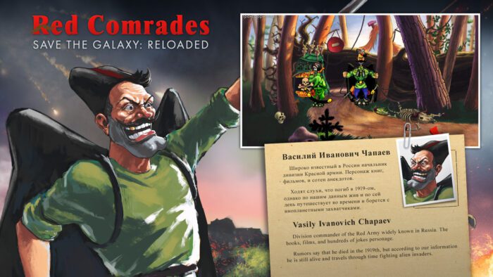 Red Comrades Save the Galaxy Reloaded Steam Key GLOBAL ADVENTURE 36354 2 5