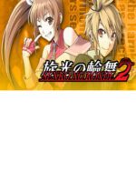 Senko no Ronde 2 Steam Key GLOBAL ACTION SHOOTING 48410 2