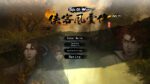 Tale of Wuxia The Pre Sequel PC Steam Gift GLOBAL RPG 68657 2